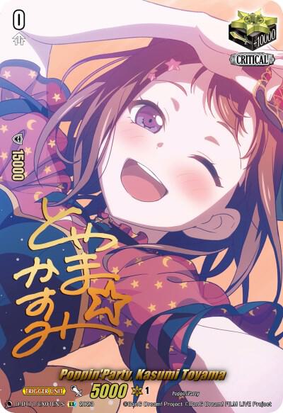 Poppin'Party, Kasumi Toyama (Signature)