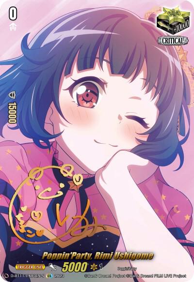Poppin'Party, Rimi Ushigome (Signature)