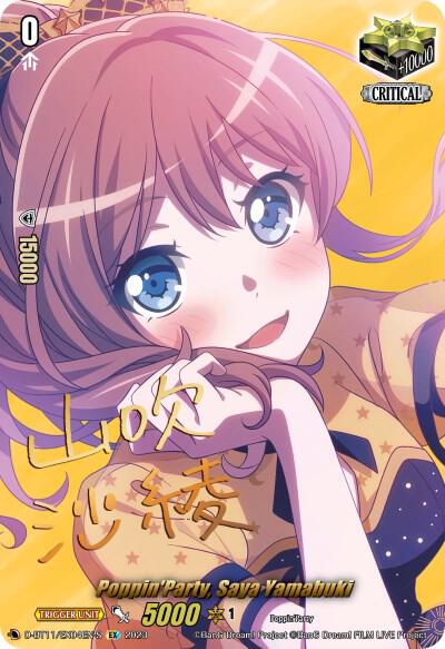Poppin'Party, Saya Yamabuki (Signature)