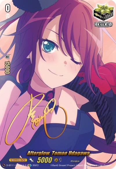 Afterglow, Tomoe Udagawa (Signature)