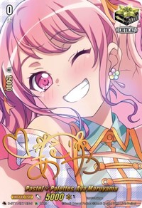 Pastel*Palettes, Aya Maruyama (Signature)