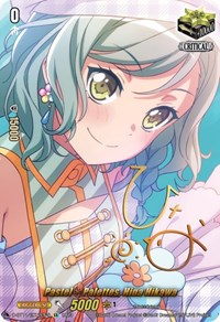 Pastel*Palettes, Hina Hikawa (Signature)