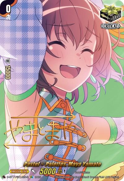Pastel*Palettes, Maya Yamato (Signature)
