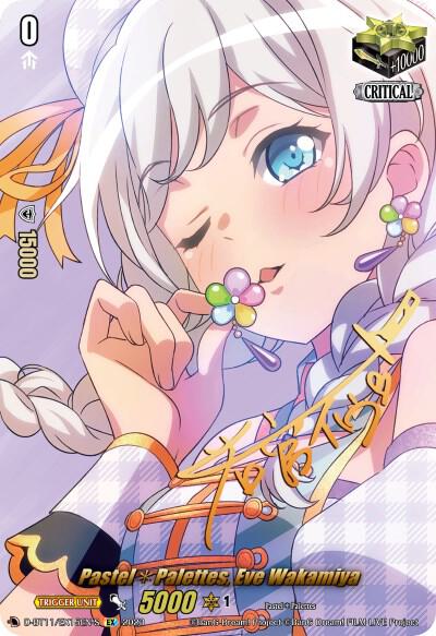Pastel*Palettes, Eve Wakamiya (Signature)