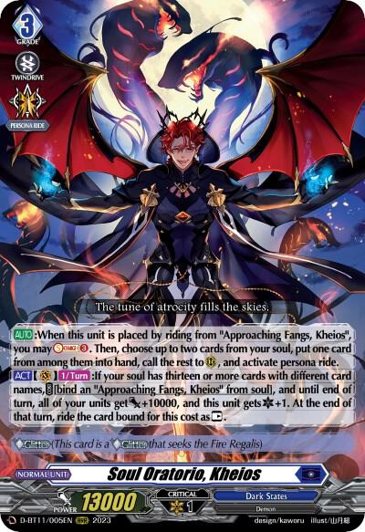 Soul Oratorio, Kheios