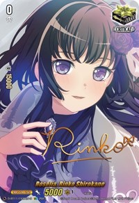 Roselia, Rinko Shirokane (Signature)