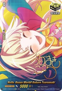 Hello, Happy World! Kokoro Tsurumaki (Signature)