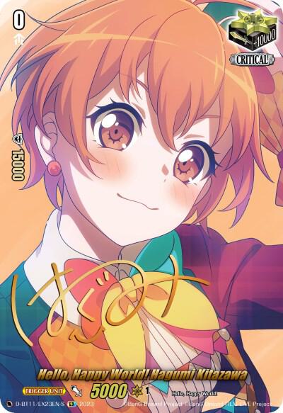 Hello, Happy World! Hagumi Kitazawa (Signature)
