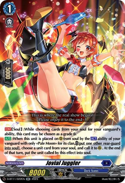 Jovial Juggler