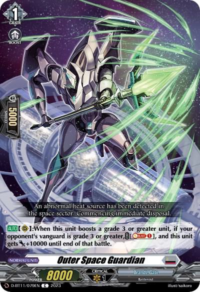 Outer Space Guardian
