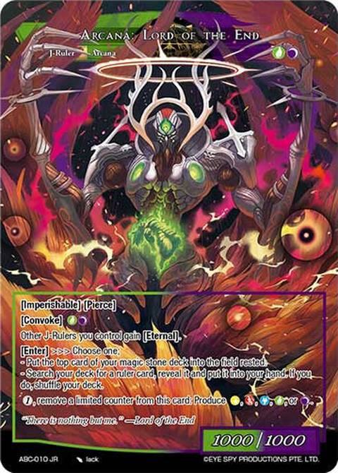 Arcana: Demon of Gusting Darkness // Arcana: Lord of the End