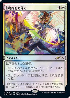 30th Anniversary Promos | Magic: The Gathering | TCGplayer
