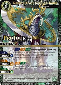 Daimyo Beast Yaiba-no-Kami (X Rare Special Pack Vol. 2) - Battle Spirits Saga Battle Spirits Saga Promo Cards trading card