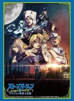 jojo's bizarre adventure card sleeves Amazon.com: Bushiroad Sleeve Collection High-grade Vol. 3791 