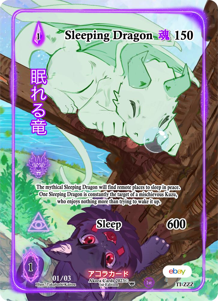 Sleeping Dragon (Full Art) (Serial Numbered)