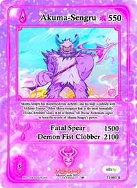 Akuma-Sengru (Holo)