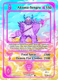 Akuma-Sengru (Extended Art)