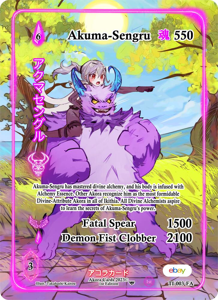 Akuma-Sengru (Full Art)