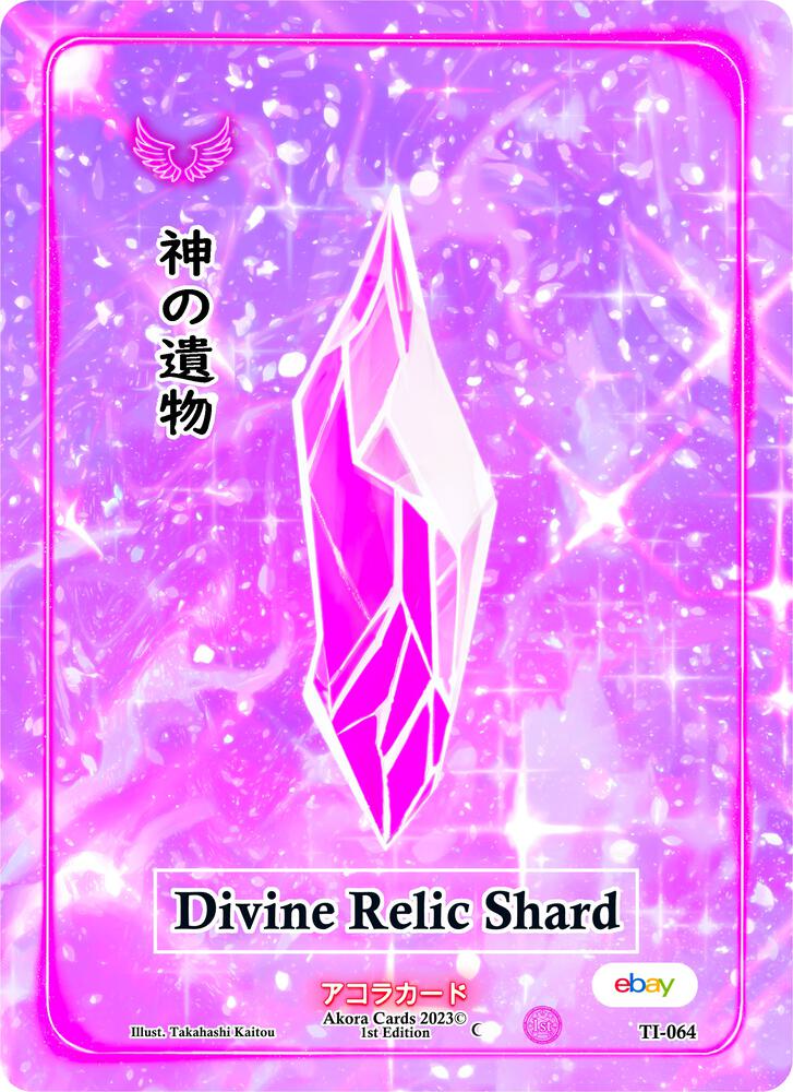 Divine Relic Shard