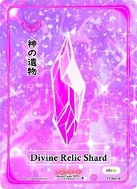 Divine Relic Shard (Holo)