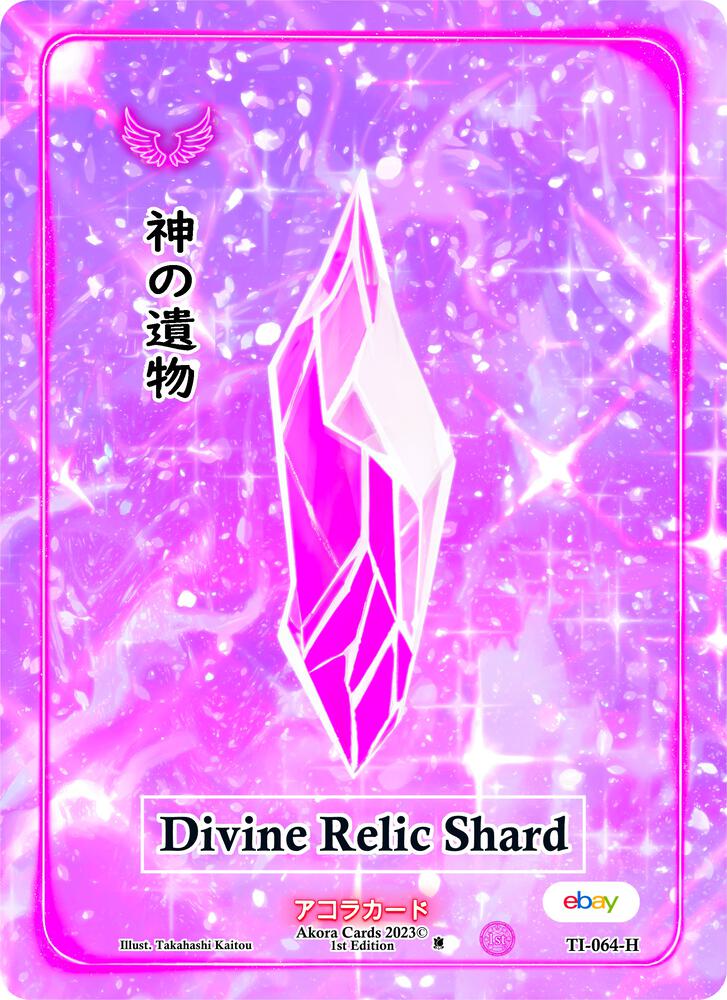 Divine Relic Shard (Holo)