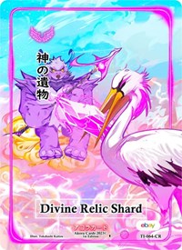 Divine Relic Shard (Character Rare) (Serial Numbered)