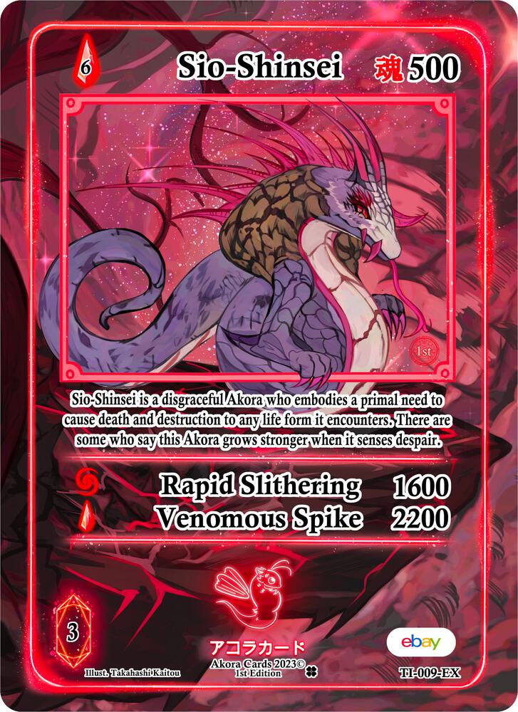 Sio-Shinsei (Extended Art)
