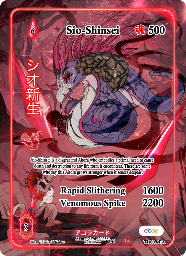 Sio-Shinsei (Full Art)