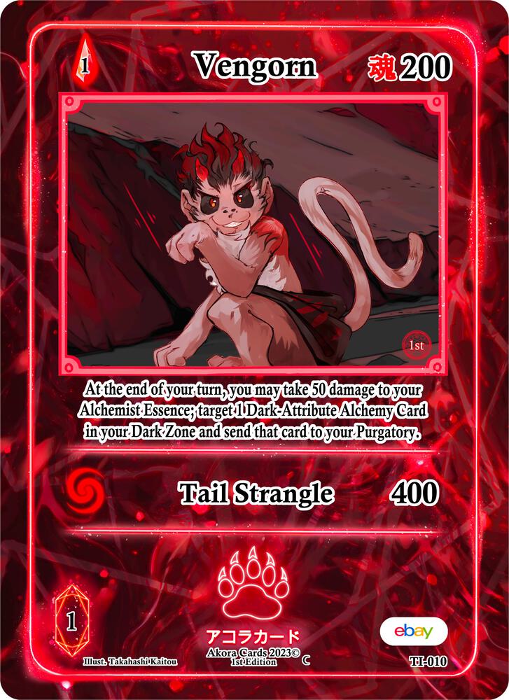 Vengorn