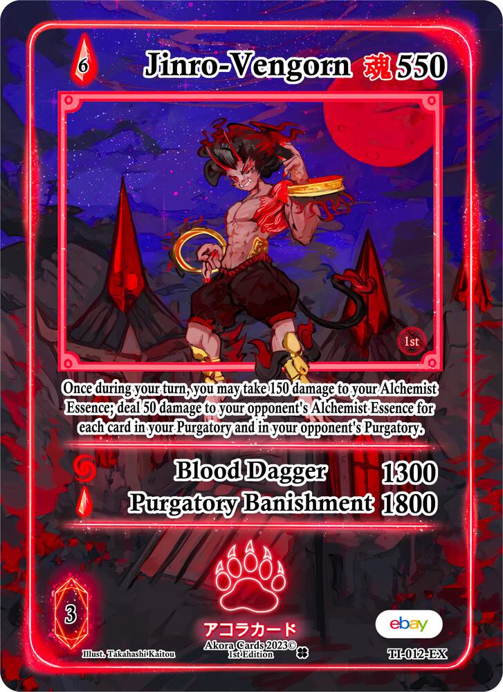 Jinro-Vengorn (Extended Art)