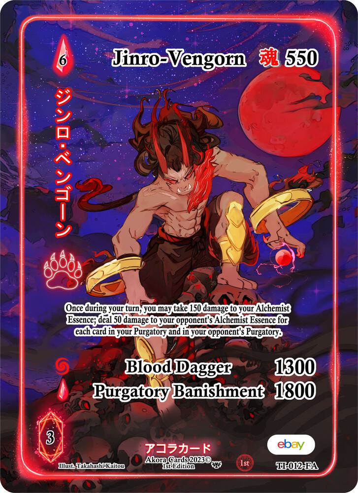 Jinro-Vengorn (Full Art)