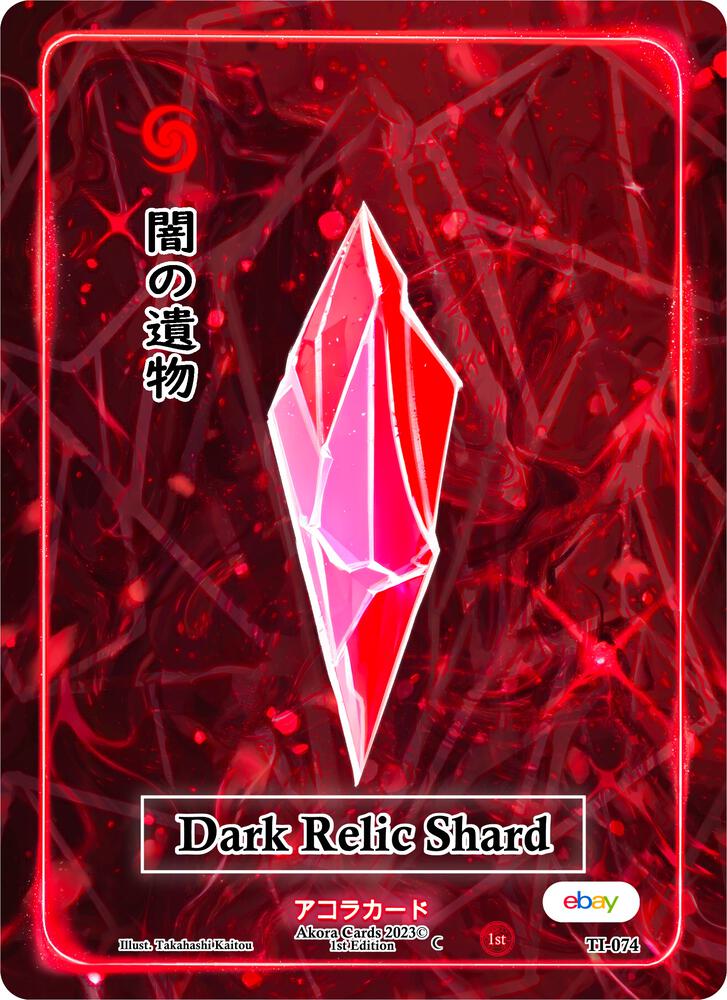 Dark Relic Shard