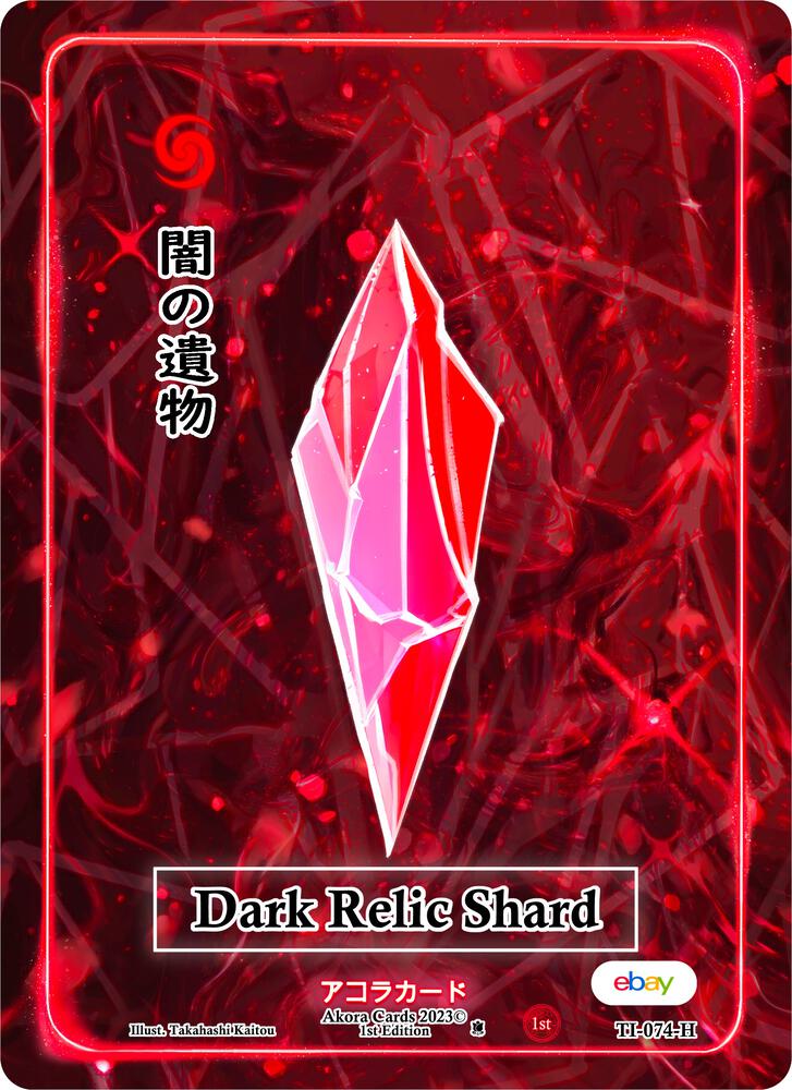 Dark Relic Shard (Holo)