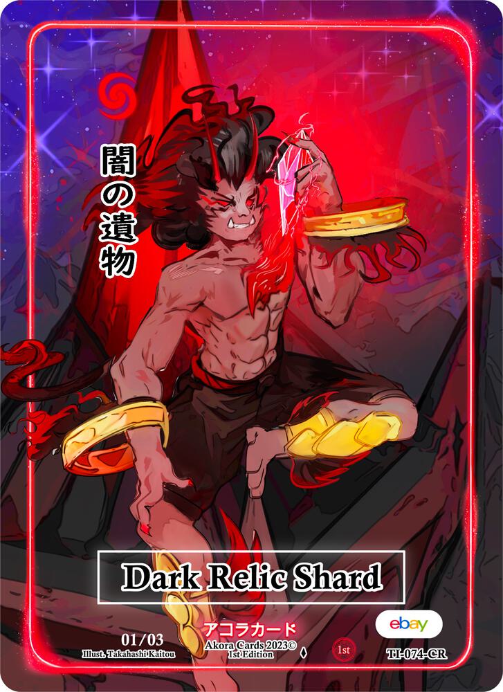 Dark Relic Shard (Character Rare) (Serial Numbered)