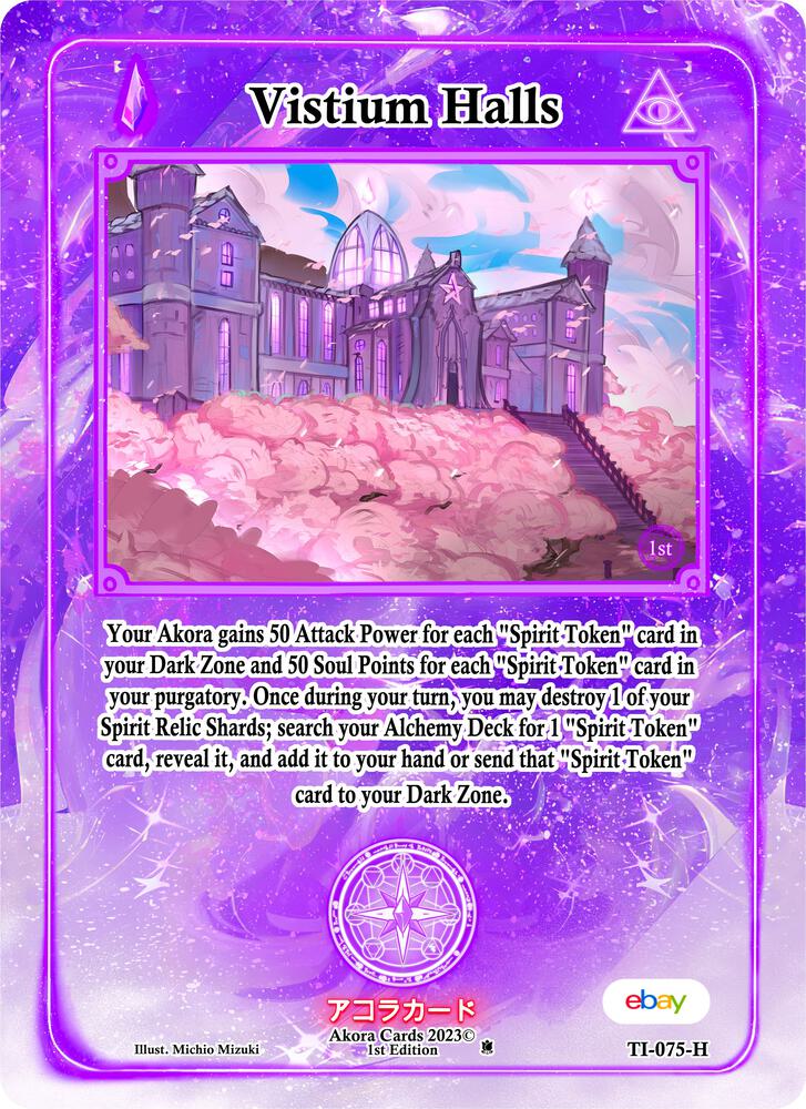 Vistium Halls (Holo)