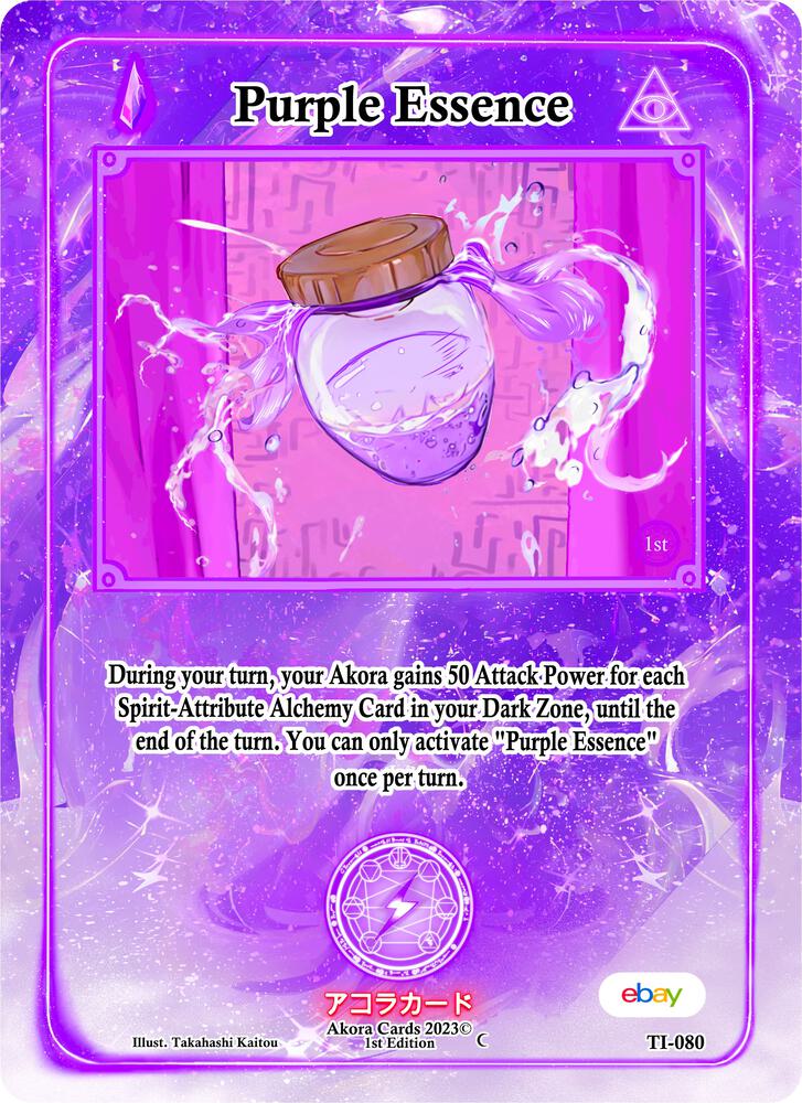 Purple Essence