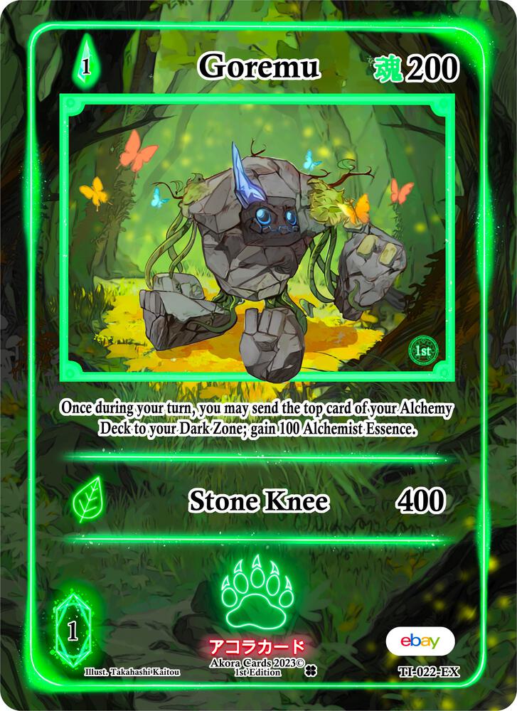 Goremu (Extended Art)