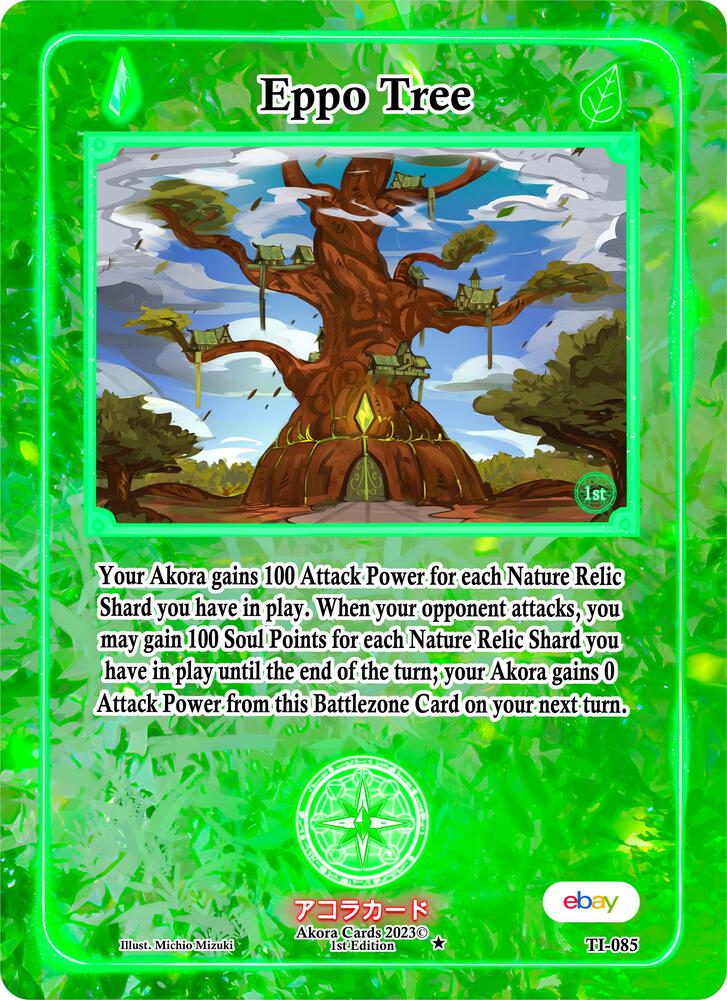 Eppo Tree