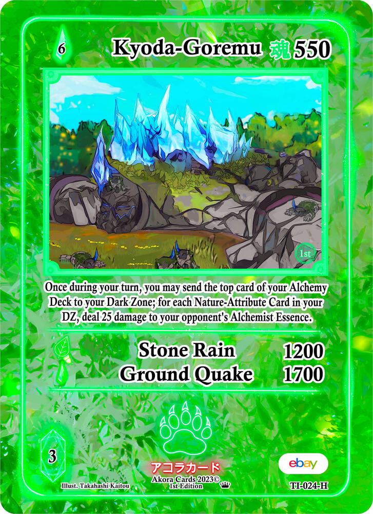 Kyoda-Goremu (Holo)