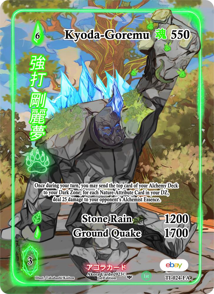 Kyoda-Goremu (Full Art)