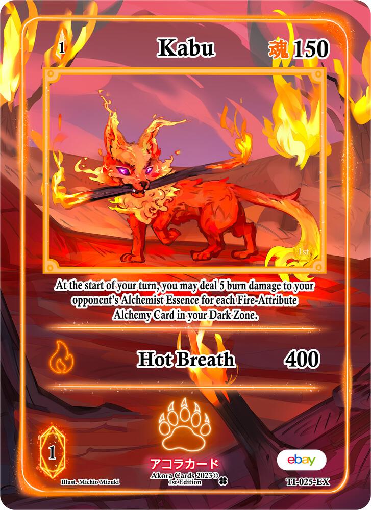 Kabu (Extended Art)
