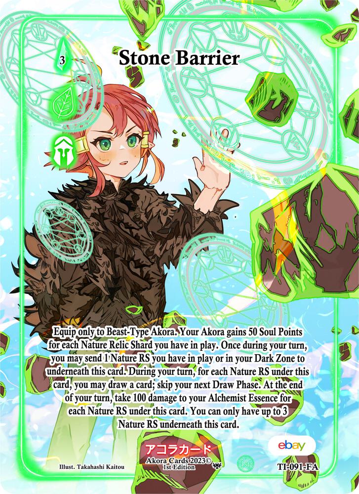 Stone Barrier (Full Art)