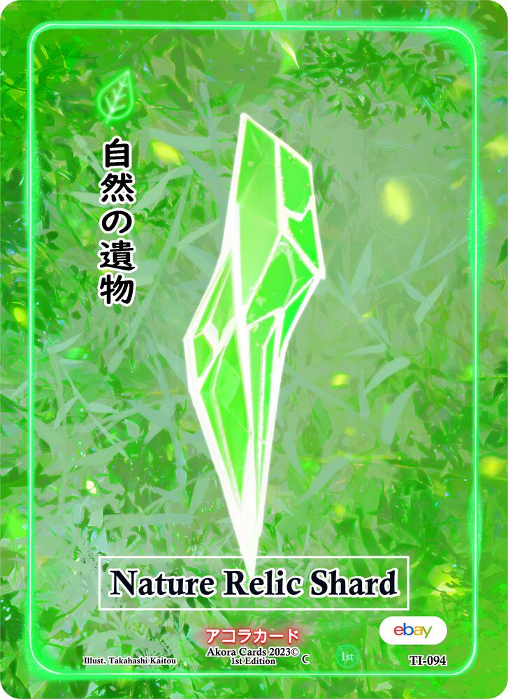 Nature Relic Shard