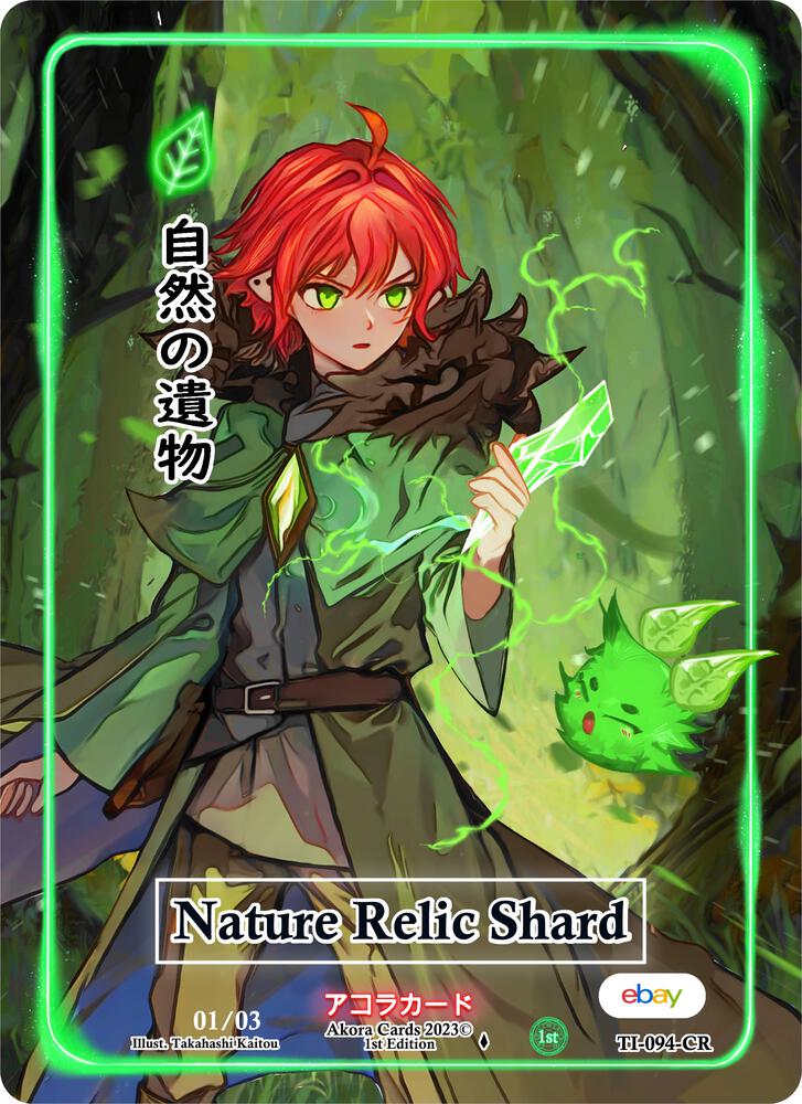 Nature Relic Shard (Character Rare) (Serial Numbered)