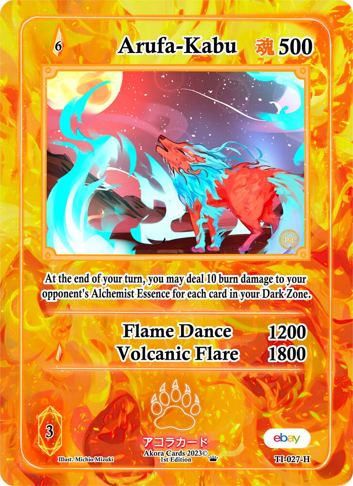 Arufa-Kabu (Holo)