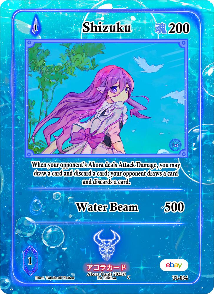 Shizuku