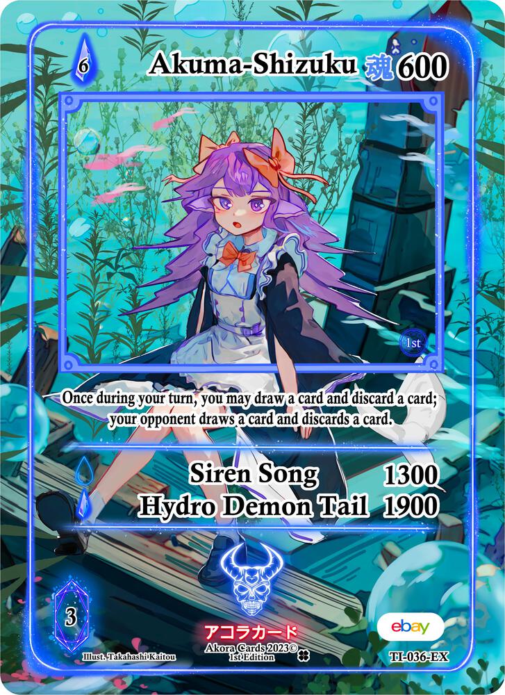 Akuma-Shizuku (Extended Art)