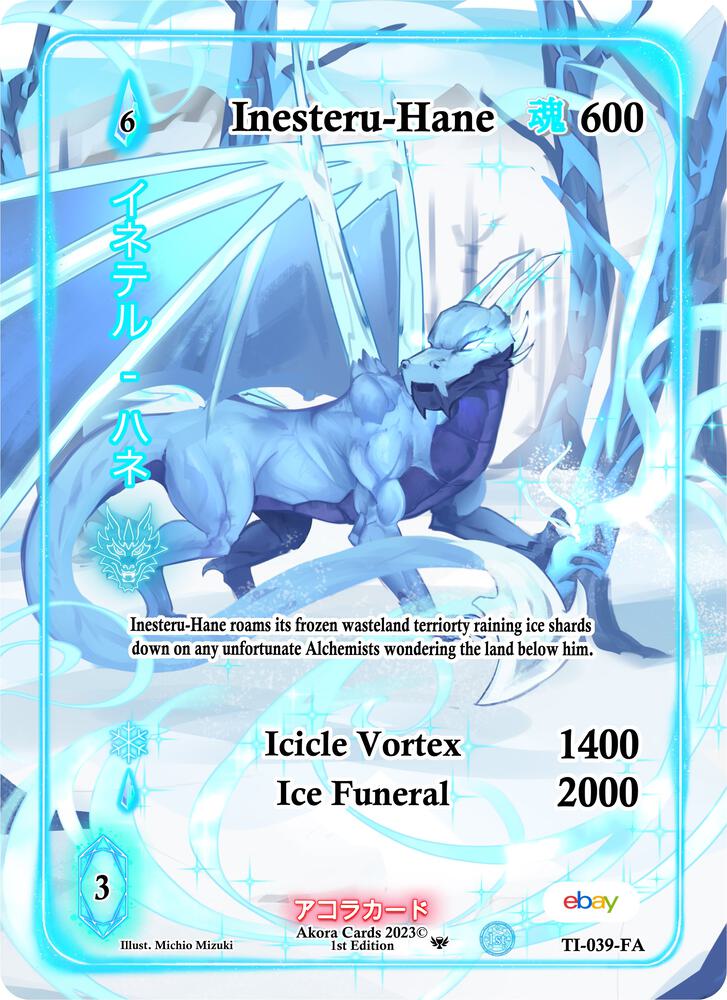 Inesteru-Hane (Full Art)