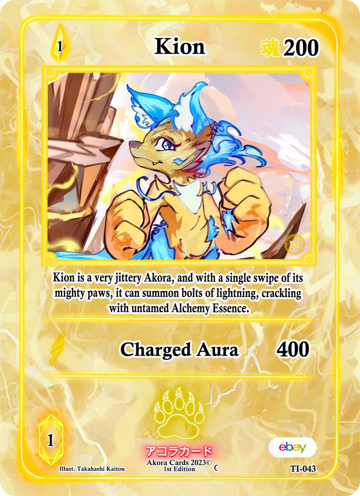 Kion