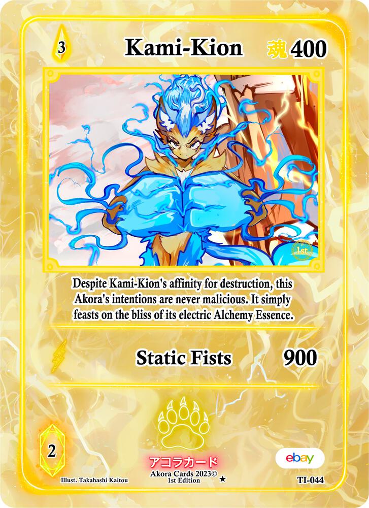 Kami-Kion